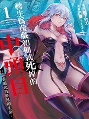 纸上春秋 漫画改编影视