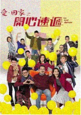 故里长安 国产剧集推荐