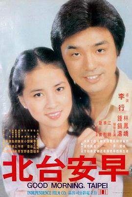 锈色黎明 高清影视在线观看