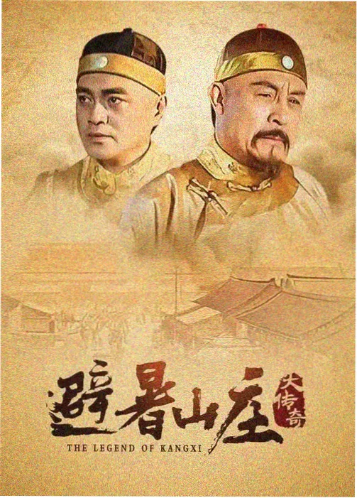 江河故人 国产剧集推荐