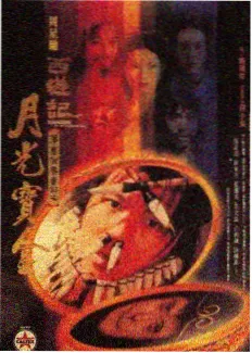 玩家请就位 综艺节目高清