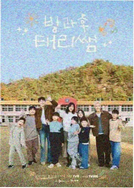 乡野慢生活 综艺节目高清