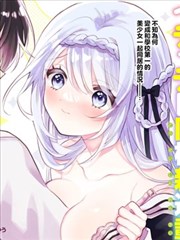 像素之城 漫画改编影视