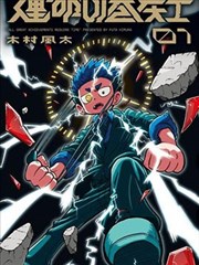 影绘师 编辑推荐