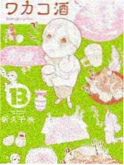 乡野慢生活 编辑推荐